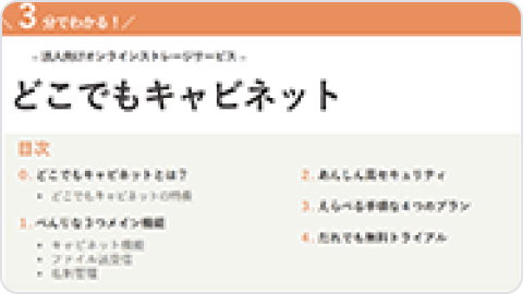 Adobe Reader ダウンロードページのイメージ