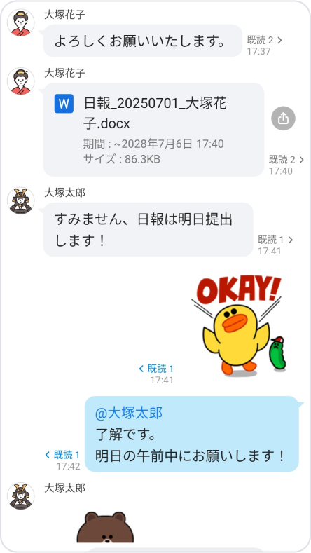 グループトークで気軽なコミュニケーションのイメージ