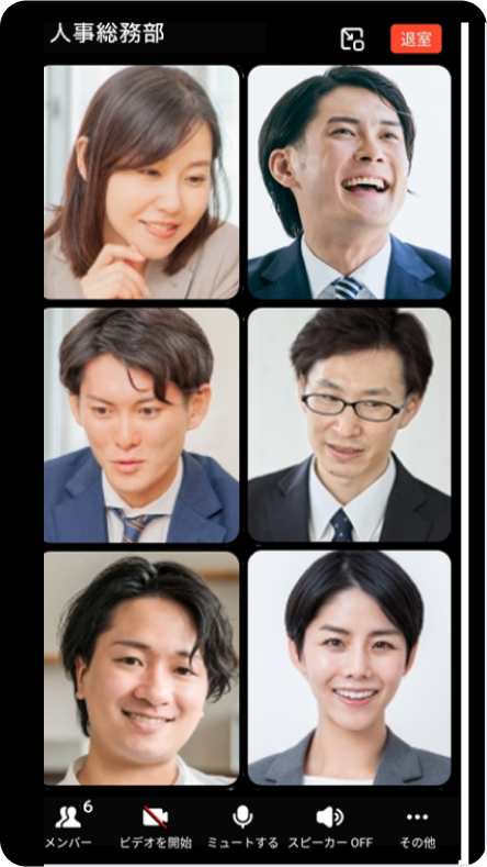 グループトークの利用シーン