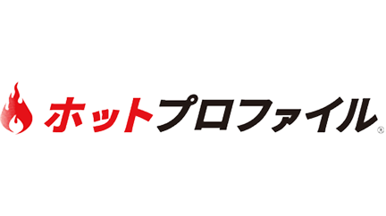 ホットプロファイル Lite